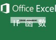 望奎疫情（望奎疫情封城）