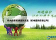 杭州最新疫情最新消息（杭州最新疫情公布）