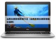 山西太原新增疫情今日（山西疫情太原新增确诊病例）
