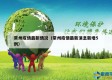常州疫情最新情况（常州疫情最新消息新增5例）